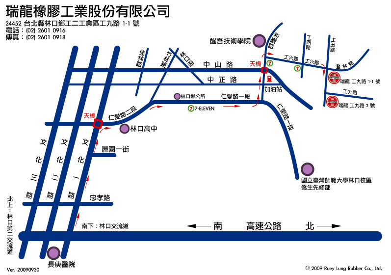 Ruey Lung Factory Map