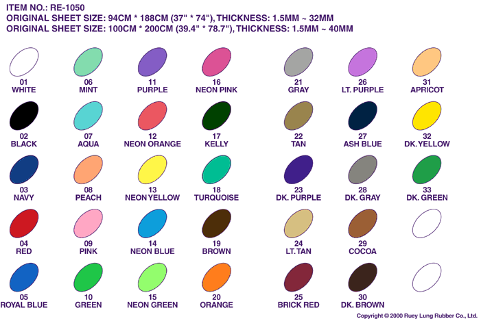 RE-1050 Color Swatch