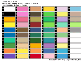 H-35 Color Swatch (small)